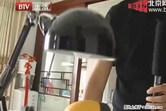家里的辐射之王竟然是它！比微波炉还高2000倍 - 生活百科 - 上饶生活社区 - 上饶28生活网 sr.28life.net