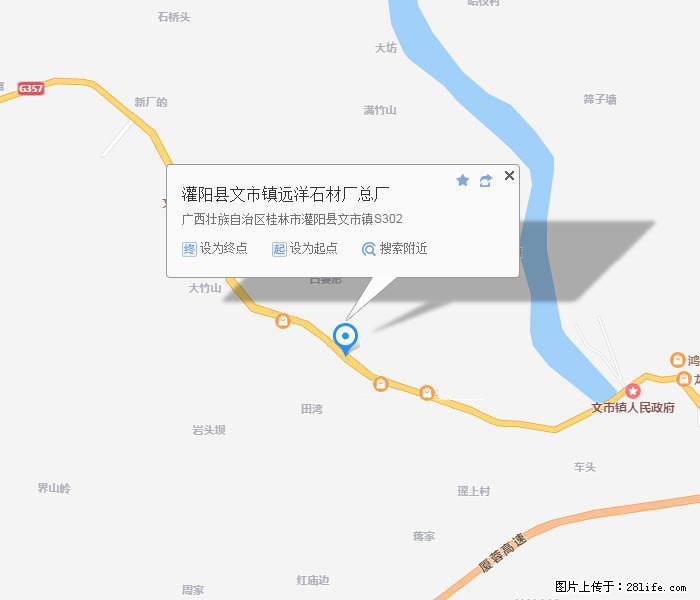 广西远洋黑白根生产基地 shicai9.julong5.com - 网站推广 - 广告专区 - 上饶分类信息 - 上饶28生活网 sr.28life.net