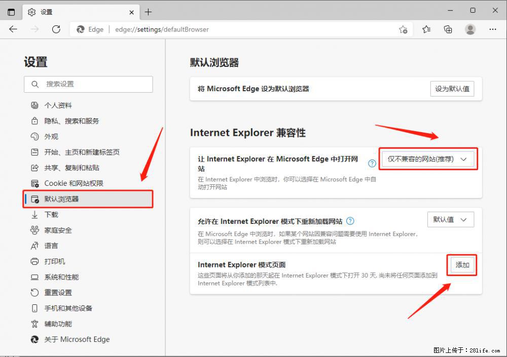 如何让win7以上的Microsoft Edge浏览器通过旧的IE访问指定网站？ - 生活百科 - 上饶生活社区 - 上饶28生活网 sr.28life.net