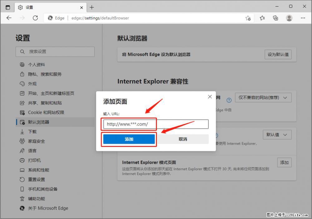 如何让win7以上的Microsoft Edge浏览器通过旧的IE访问指定网站？ - 生活百科 - 上饶生活社区 - 上饶28生活网 sr.28life.net