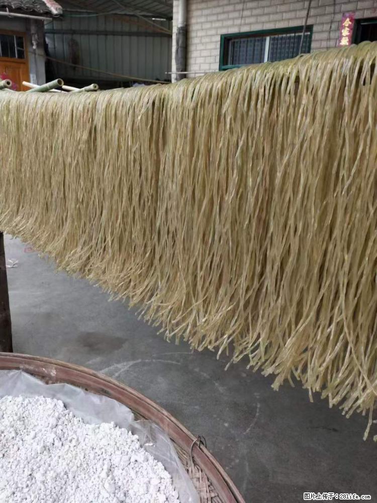 【灌阳正宗红薯粉】美女家里自己做的，干净卫生，假一赔十，价格合理，抢购电话：13737312895 - 美食天地 - 上饶生活社区 - 上饶28生活网 sr.28life.net