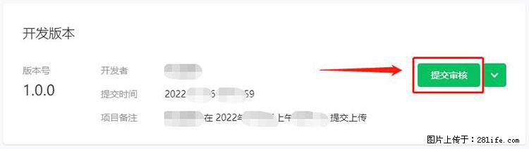 如何简单的让你开发的移动端网站在微信小程序里显示？ - 生活百科 - 上饶生活社区 - 上饶28生活网 sr.28life.net