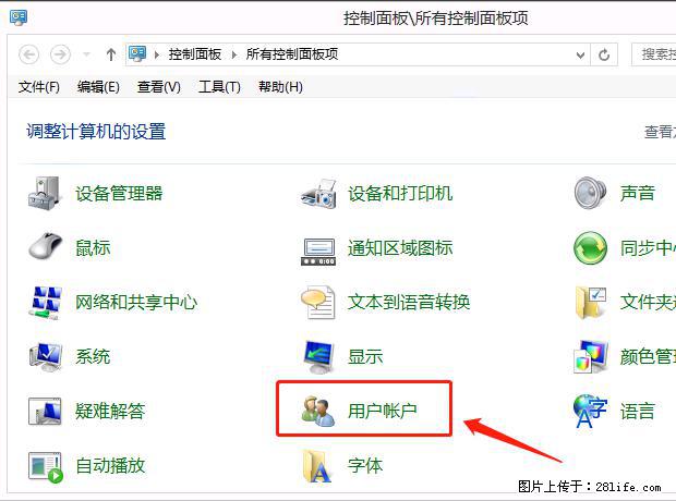 如何修改 Windows 2012 R2 远程桌面控制密码？ - 生活百科 - 上饶生活社区 - 上饶28生活网 sr.28life.net