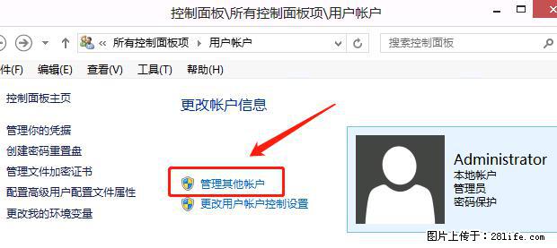 如何修改 Windows 2012 R2 远程桌面控制密码？ - 生活百科 - 上饶生活社区 - 上饶28生活网 sr.28life.net