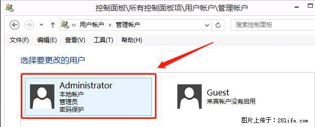 如何修改 Windows 2012 R2 远程桌面控制密码？ - 生活百科 - 上饶生活社区 - 上饶28生活网 sr.28life.net