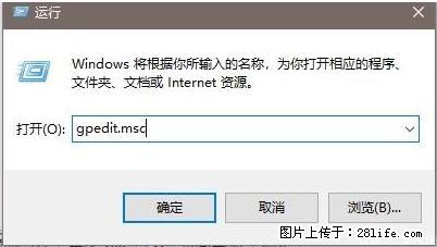 远程桌面连接，出现“身份验证错误，要求的函数不受支持“，解决方案 - 生活百科 - 上饶生活社区 - 上饶28生活网 sr.28life.net