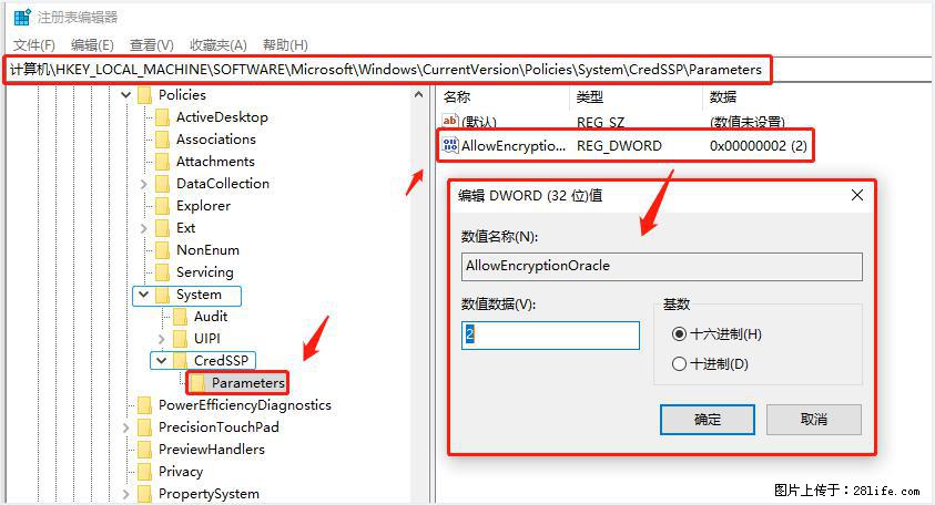 远程桌面连接，出现“身份验证错误，要求的函数不受支持“，解决方案 - 生活百科 - 上饶生活社区 - 上饶28生活网 sr.28life.net