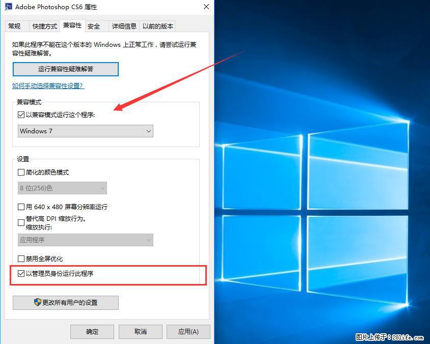 Photoshop不能直接拖拽打开图片的解决办法 - 生活百科 - 上饶生活社区 - 上饶28生活网 sr.28life.net