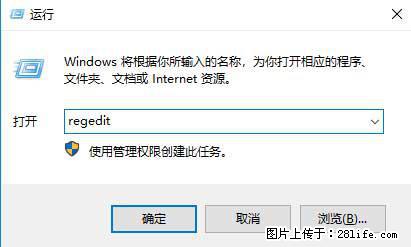 Photoshop不能直接拖拽打开图片的解决办法 - 生活百科 - 上饶生活社区 - 上饶28生活网 sr.28life.net