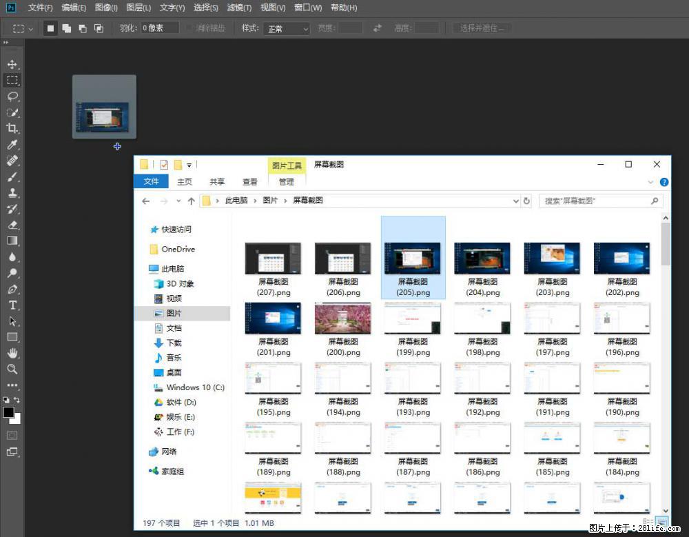 Photoshop不能直接拖拽打开图片的解决办法 - 生活百科 - 上饶生活社区 - 上饶28生活网 sr.28life.net