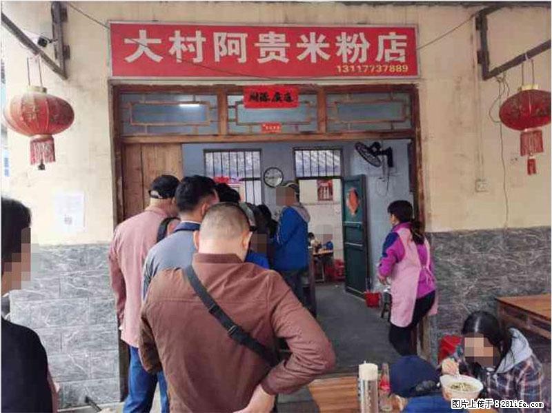 【旅游攻略】来桂林旅游，推荐您去尝尝这几家桂林特色美食 - 美食天地 - 上饶生活社区 - 上饶28生活网 sr.28life.net