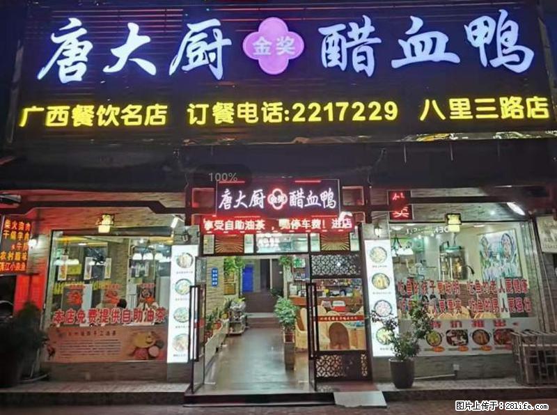 【旅游攻略】来桂林旅游，推荐您去尝尝这几家桂林特色美食 - 美食天地 - 上饶生活社区 - 上饶28生活网 sr.28life.net