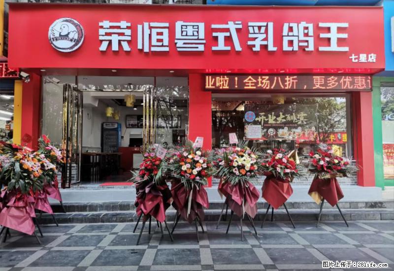 【旅游攻略】来桂林旅游，推荐您去尝尝这几家桂林特色美食 - 美食天地 - 上饶生活社区 - 上饶28生活网 sr.28life.net
