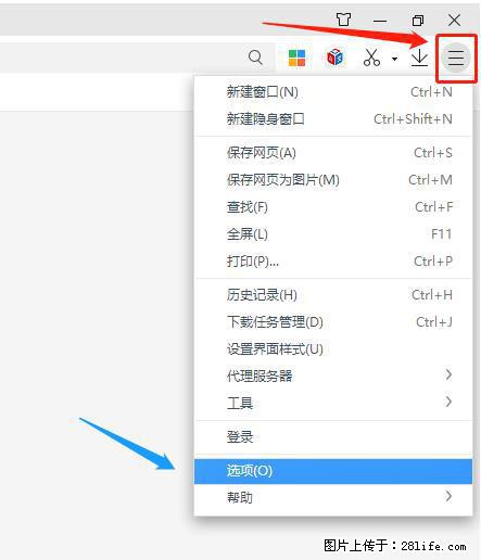 360极速浏览器 如何禁止提示“小窗口播放”？ - 生活百科 - 上饶生活社区 - 上饶28生活网 sr.28life.net