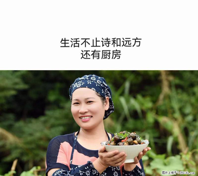 （舌尖上的乡村）灌阳：让人口齿留香的田螺酿 - 2023年07月31日 桂林日报第6版刊发 - 美食天地 - 上饶生活社区 - 上饶28生活网 sr.28life.net
