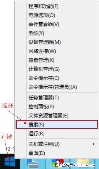 Windows 2012 r2 中如何显示或隐藏桌面图标 - 生活百科 - 上饶生活社区 - 上饶28生活网 sr.28life.net