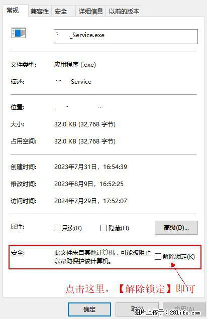 在初始化安装时发生异常：system.IO.fileloadexception：未能加载文件或程序集 - 生活百科 - 上饶生活社区 - 上饶28生活网 sr.28life.net
