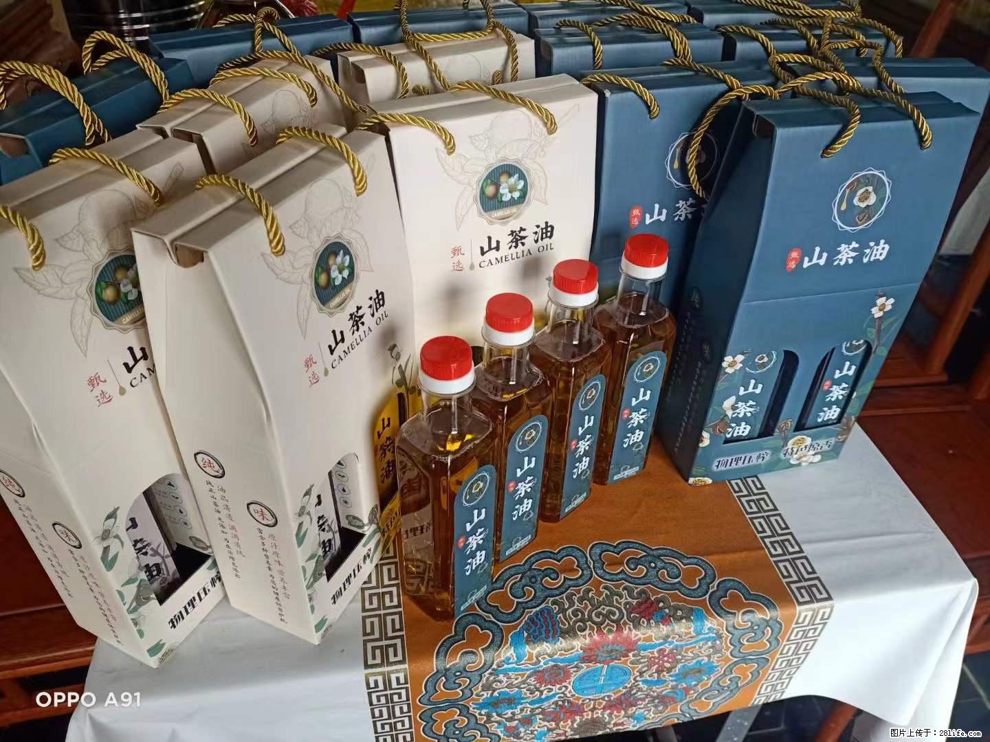 【灌阳县油茶产业示范区】一个有着充实的精神生活的人，对待身外之物自会有一种淡泊的态度 - 美食天地 - 上饶生活社区 - 上饶28生活网 sr.28life.net