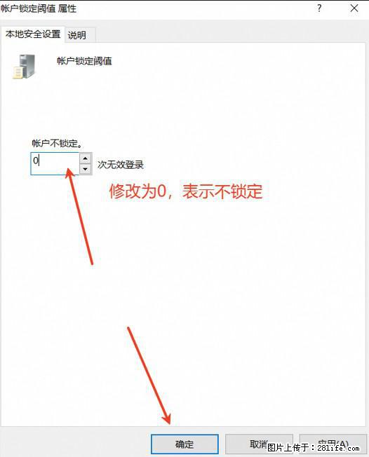 阿里云远程连接云服务器，老是提示“为安全考虑，已锁定该用户帐户”解决方案 - 生活百科 - 上饶生活社区 - 上饶28生活网 sr.28life.net