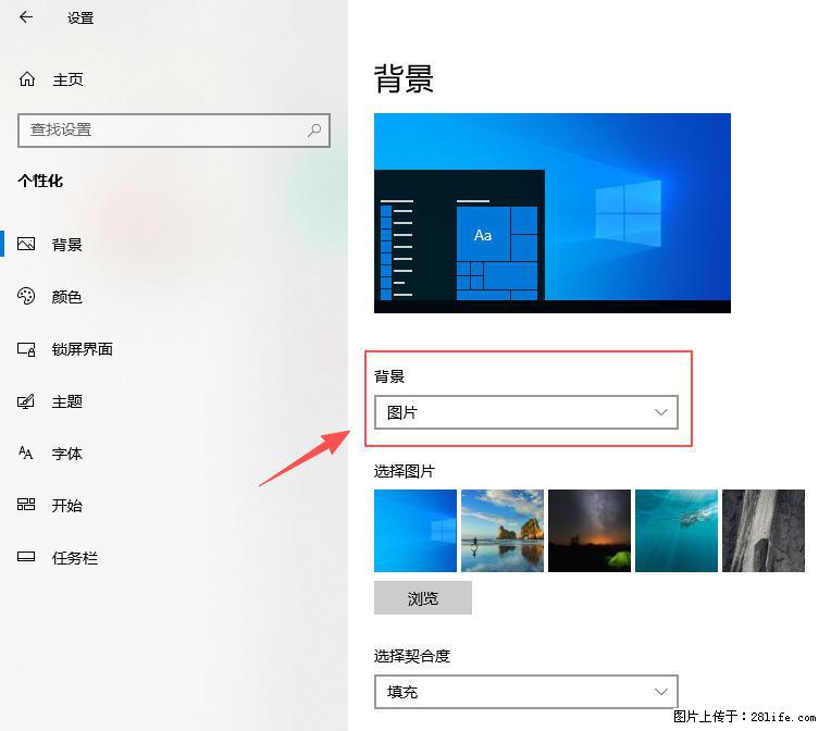 如何去掉桌面上的“了解此图片” - 生活百科 - 上饶生活社区 - 上饶28生活网 sr.28life.net