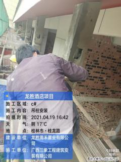 广西三象建筑安装工程有限公司：广西桂林市龙胜酒店项目 - 上饶28生活网 sr.28life.net