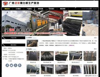 广西远洋黑白根生产基地 shicai9.julong5.com - 上饶28生活网 sr.28life.net