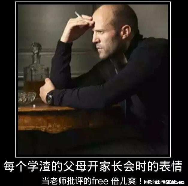 笑癫了！一女的怀孕三年未生，他终于忍不住了... - 娱乐八卦 - 上饶生活社区 - 上饶28生活网 sr.28life.net
