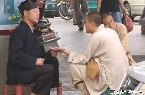 笑癫了！一女的怀孕三年未生，他终于忍不住了... - 娱乐八卦 - 上饶生活社区 - 上饶28生活网 sr.28life.net