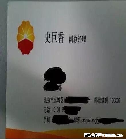 笑癫了！一女的怀孕三年未生，他终于忍不住了... - 娱乐八卦 - 上饶生活社区 - 上饶28生活网 sr.28life.net