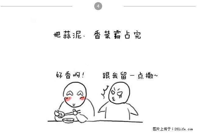千万不要和这9种哈卵一起吃火锅！ - 美食天地 - 上饶生活社区 - 上饶28生活网 sr.28life.net