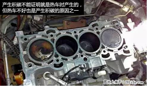 你知道怎么热车和取暖吗？ - 车友部落 - 上饶生活社区 - 上饶28生活网 sr.28life.net