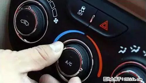 你知道怎么热车和取暖吗？ - 车友部落 - 上饶生活社区 - 上饶28生活网 sr.28life.net