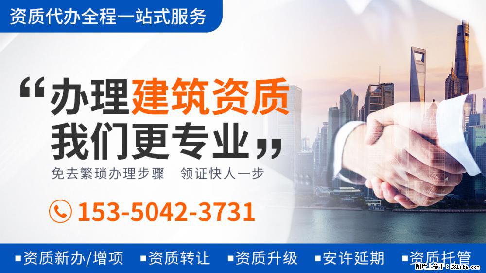 项思醒已成过去式！张科峰开始捧新的美女主播了 - 新手上路 - 上饶生活社区 - 上饶28生活网 sr.28life.net