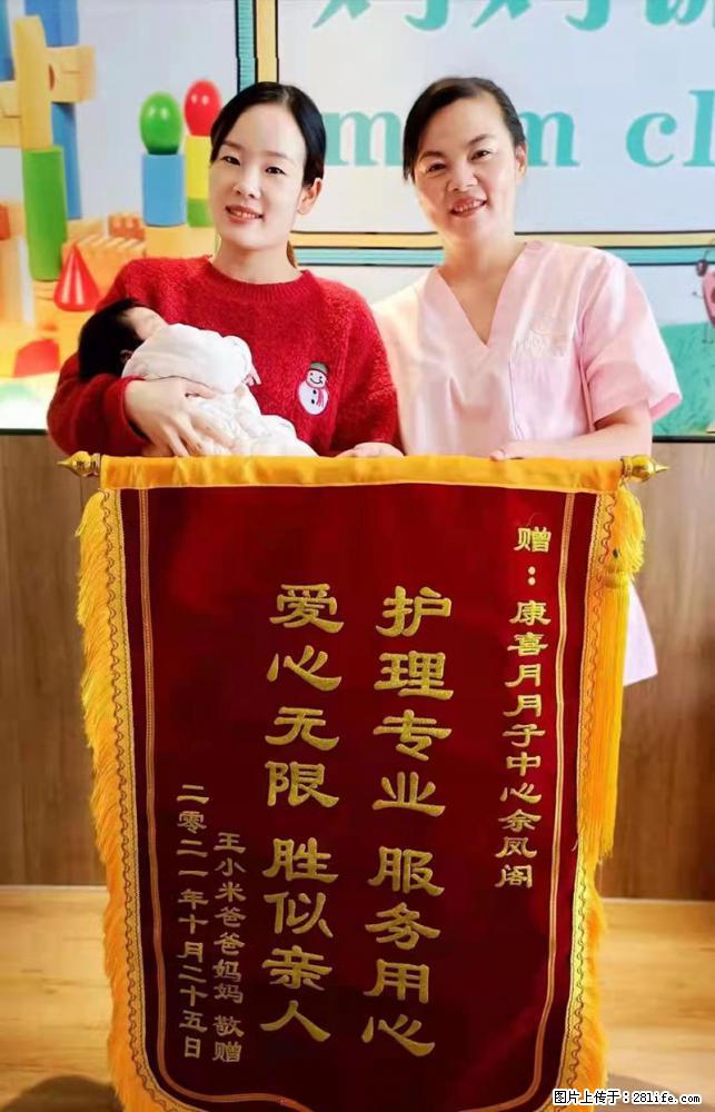 上海高端月子会所招新手月嫂，零基础带教，包吃住 - 职场交流 - 上饶生活社区 - 上饶28生活网 sr.28life.net