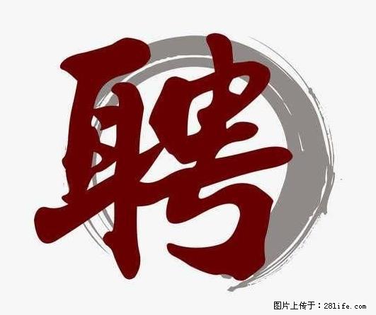 上海市2022招公聘‬告：政府专‬职消防员、驶驾‬员 - 职场交流 - 上饶生活社区 - 上饶28生活网 sr.28life.net