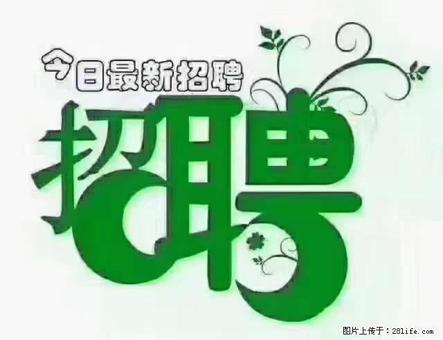 【招聘摄像师】待遇：试用期6000元/月，转正7000元/月+五险一金+餐补+节日福利+奖金 - 职场交流 - 上饶生活社区 - 上饶28生活网 sr.28life.net