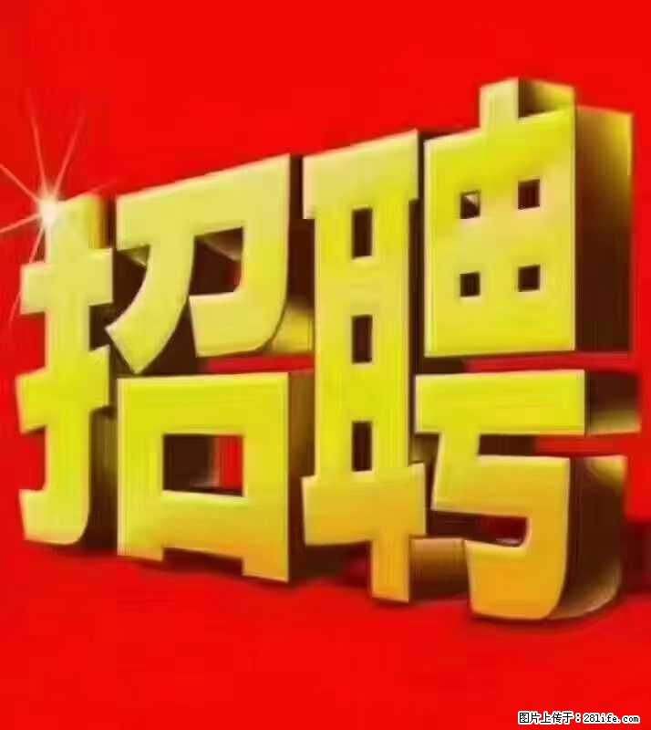 【东莞市威萨电子科技有限公司】公司直招：外贸业务、仓管员、跟单文员、普工 - 职场交流 - 上饶生活社区 - 上饶28生活网 sr.28life.net