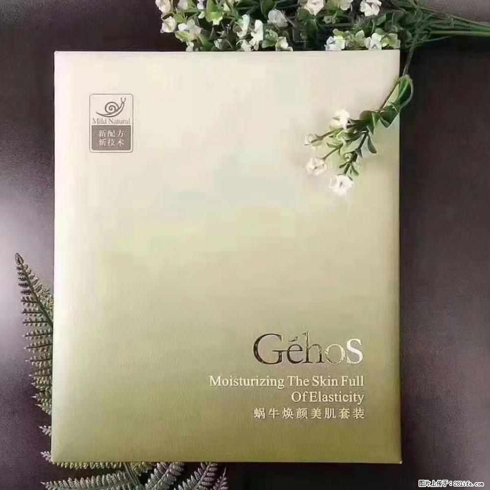 【姬存希】Géhos 美肌四件套，滋养补水+修复锁水 - 新手上路 - 上饶生活社区 - 上饶28生活网 sr.28life.net