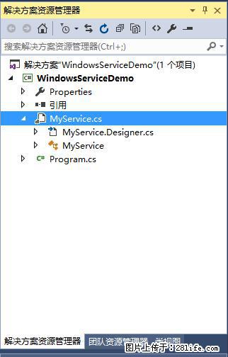 使用C#.Net创建Windows服务的方法 - 生活百科 - 上饶生活社区 - 上饶28生活网 sr.28life.net