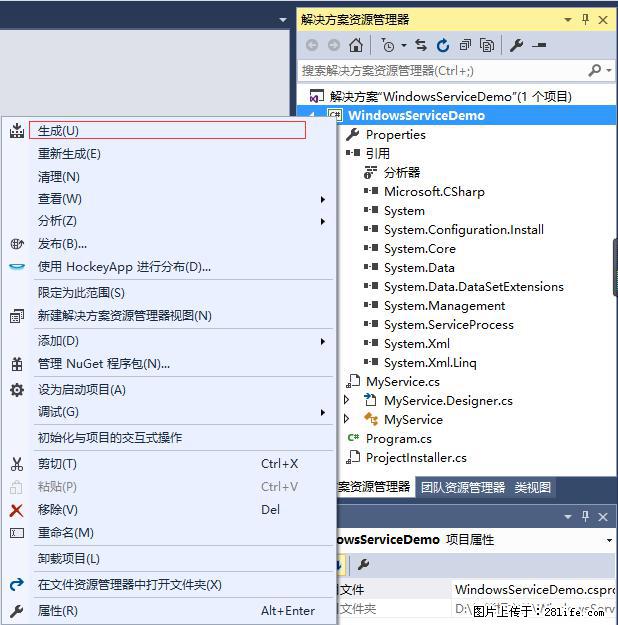 使用C#.Net创建Windows服务的方法 - 生活百科 - 上饶生活社区 - 上饶28生活网 sr.28life.net