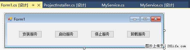 使用C#.Net创建Windows服务的方法 - 生活百科 - 上饶生活社区 - 上饶28生活网 sr.28life.net