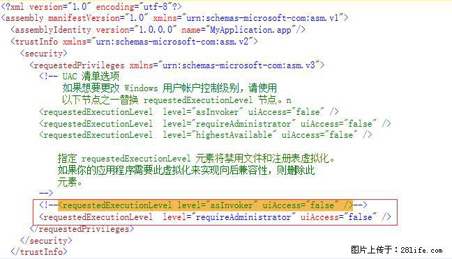 使用C#.Net创建Windows服务的方法 - 生活百科 - 上饶生活社区 - 上饶28生活网 sr.28life.net