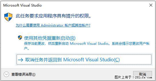使用C#.Net创建Windows服务的方法 - 生活百科 - 上饶生活社区 - 上饶28生活网 sr.28life.net