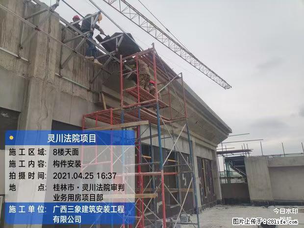 【广西三象建筑安装工程有限公司】广西桂林市灵川县法院项目 - 新手上路 - 上饶生活社区 - 上饶28生活网 sr.28life.net