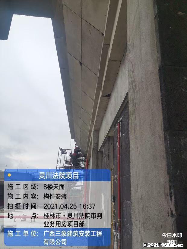 【广西三象建筑安装工程有限公司】广西桂林市灵川县法院项目 - 新手上路 - 上饶生活社区 - 上饶28生活网 sr.28life.net