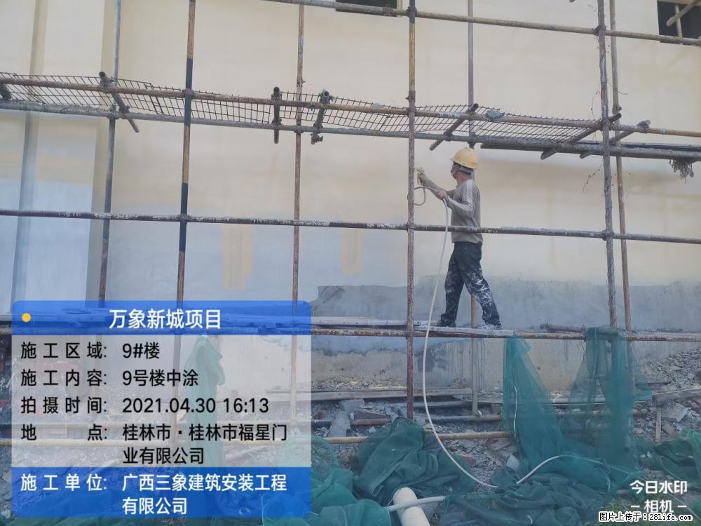 【广西三象建筑安装工程有限公司】万象新城项目 - 家居生活 - 上饶生活社区 - 上饶28生活网 sr.28life.net
