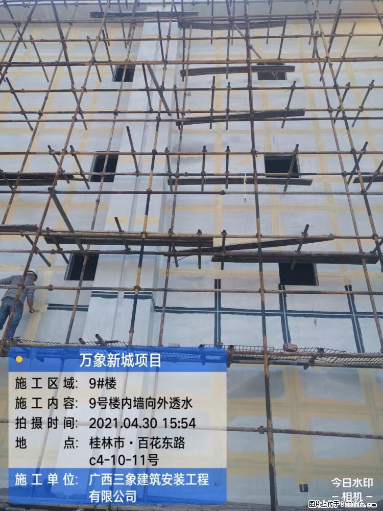【广西三象建筑安装工程有限公司】万象新城项目 - 家居生活 - 上饶生活社区 - 上饶28生活网 sr.28life.net