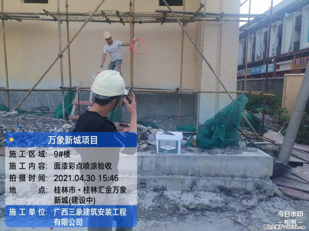 【广西三象建筑安装工程有限公司】万象新城项目 - 家居生活 - 上饶生活社区 - 上饶28生活网 sr.28life.net