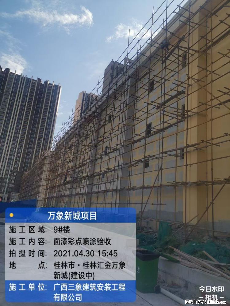 【广西三象建筑安装工程有限公司】万象新城项目 - 家居生活 - 上饶生活社区 - 上饶28生活网 sr.28life.net