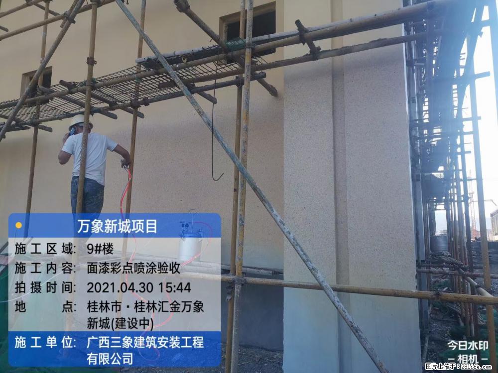 【广西三象建筑安装工程有限公司】万象新城项目 - 家居生活 - 上饶生活社区 - 上饶28生活网 sr.28life.net